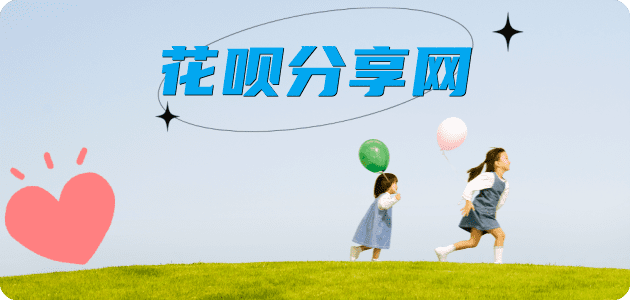 广安信用卡接单平台☀️诚信信用卡24小时在线靠谱商家推荐
